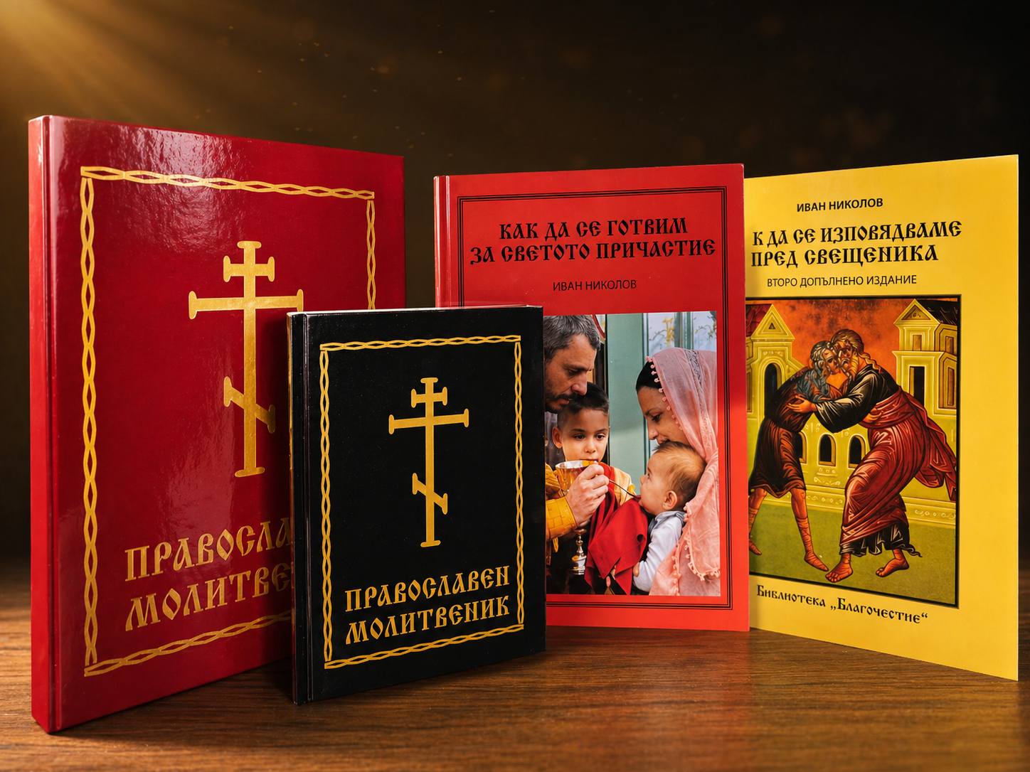 Църковен магазин